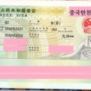 인본행정사사무소 이미지