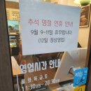 명례방빨강떡