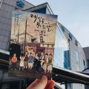 대화운수 네이버블로그