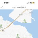 GS25 운남중앙점 네이버블로그