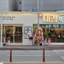 여수맛(본점)