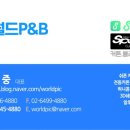 일석빌딩 이미지