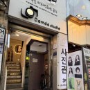 의정부사진관 '사진관 담다' 솔직후기! (가격, 위치, 주차 정보)