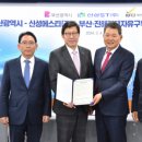 신성산업테크(주) 이미지