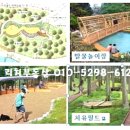 수정4동 주민센터 이미지