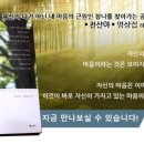 고흥군립북부도서관 이미지