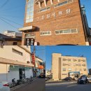 삼풍장여관 이미지