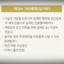 제주 펠리스 이미지