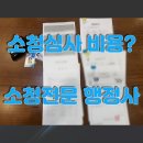 소청 티스토리