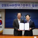 현대축산물직거래