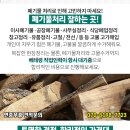 온누리은하수약국 이미지