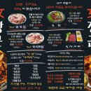 여장군 - 파주시 | 여장군