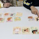 이개 누구개 이미지