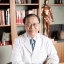 경성한의원 이미지