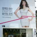 다이어트랩 이미지