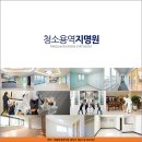 대진종합관리