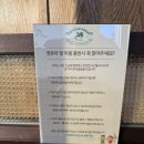 풍림 | 송당맛집 ㅣ 제주 동쪽 구좌 맛있는 커피 &#39;풍림다방&#39; 후기