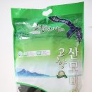 해양물산