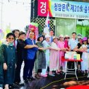 청암