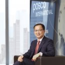 (주)포스코인터내셔널 - 10265 | (주)포스코인터내셔널