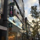 보스톤부부치과의원 이미지