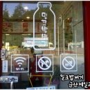 밀크밥버거군산 이미지