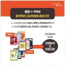 대암초등학교 | 대암초영어학원 영어 독서의 새로운 발견, 창원성주리드앤톡영어학원 후기