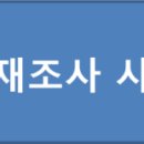 무릉1리경로당 이미지