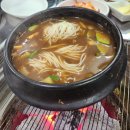 남양한우실비식당 이미지