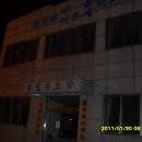 굴전마을회관 이미지