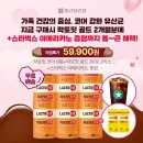 건강세상골드 이미지