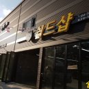 태백광택 이미지