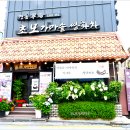 쌍화차거리 이미지