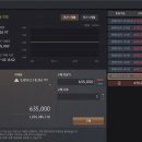 더꿀통