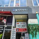 폴리프라자1 | [양주 속눈썹 연장] 옥정 폴리프라자1 제이래쉬 속눈썹 연장 일주일 후 솔직 후기