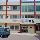 효능원노인전문요양원 이미지