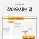 남문한의원 이미지