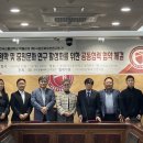 한국교통대학교박물관 이미지