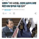 블랙옵스 ) 선관위 30명 체포 ㅋㅋㅋㅋㅋㅋㅋ 이미지