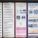 노원자동차마을중계점 이미지