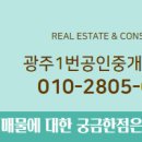 24시공인중개사사무소 이미지