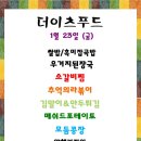 대륭구내식당 이미지