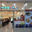 어수정국수임진각점 네이버블로그