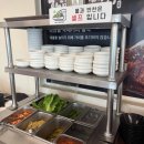 한뚝배기찌개마을 다이닝코드