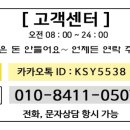 비발디파크스키강습여니쌤