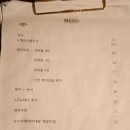 그집뱃살