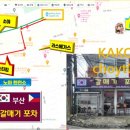 포차갈매기