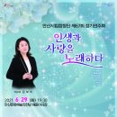 안산시립합창단 제67회 정기연주회 이미지