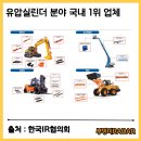 선진기계렌탈 네이버블로그