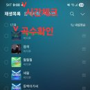 ⏰️ 지후님 노래가 귓가에 맴도는 밤! 행복합니다 9시 스밍입니다 이미지